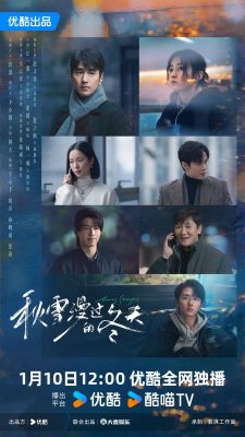 Спасибо, что услышали меня (2026)