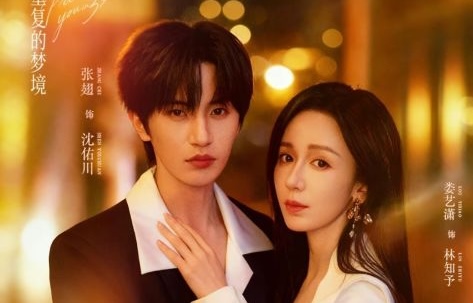 Раскушу тебя за три секунды (2026)